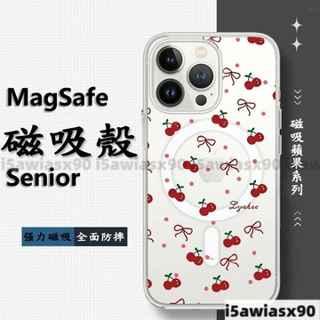 櫻桃蝴蝶結Magsafe磁吸 太空殼 手機殼iphone16 蘋果15 14 13 12 11ProMax防摔