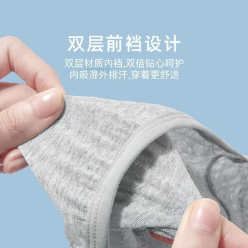 【臺灣出貨 免運】一次性內褲男平角三角大碼科學滅菌免洗獨立包裝出差戶外旅行必備