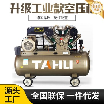 【工業級高壓】捷豹空壓機 空壓機 高壓空壓機 氣泵 壓縮機 380V工業用電 活塞式設計 強勁動力 持續穩定 適用於噴塗 氣動工具 工廠車間