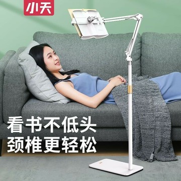 免運 8折下殺 小天閱讀架可升降看書支架讀書閱讀書架擋板書桌翻書琴譜看書神器 公司貨 可開發票
