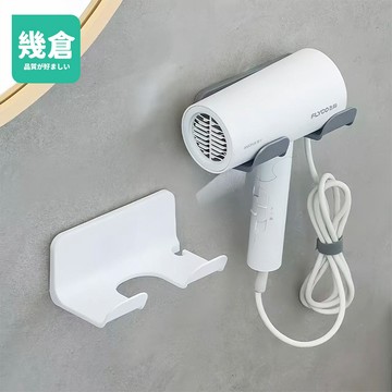 吹風機架 吹風機支架 吹風機收納 壁掛置物架 吹風機收納架 收納支架 無印風掛架 吹風機架收納架 置物架 吹風機架 幾倉