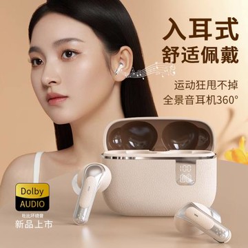 電商專供NE109-NE108新款藍牙耳機無線降噪運動半入耳式超長續航