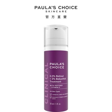 寶拉珍選 0.3%A醇+2%補骨脂酚精華乳30ml (效期最低至2027/08)