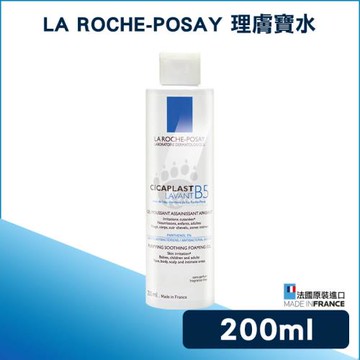 【LA ROCHE-POSAY理膚寶水】B5全面修復保濕潔膚露 200ml