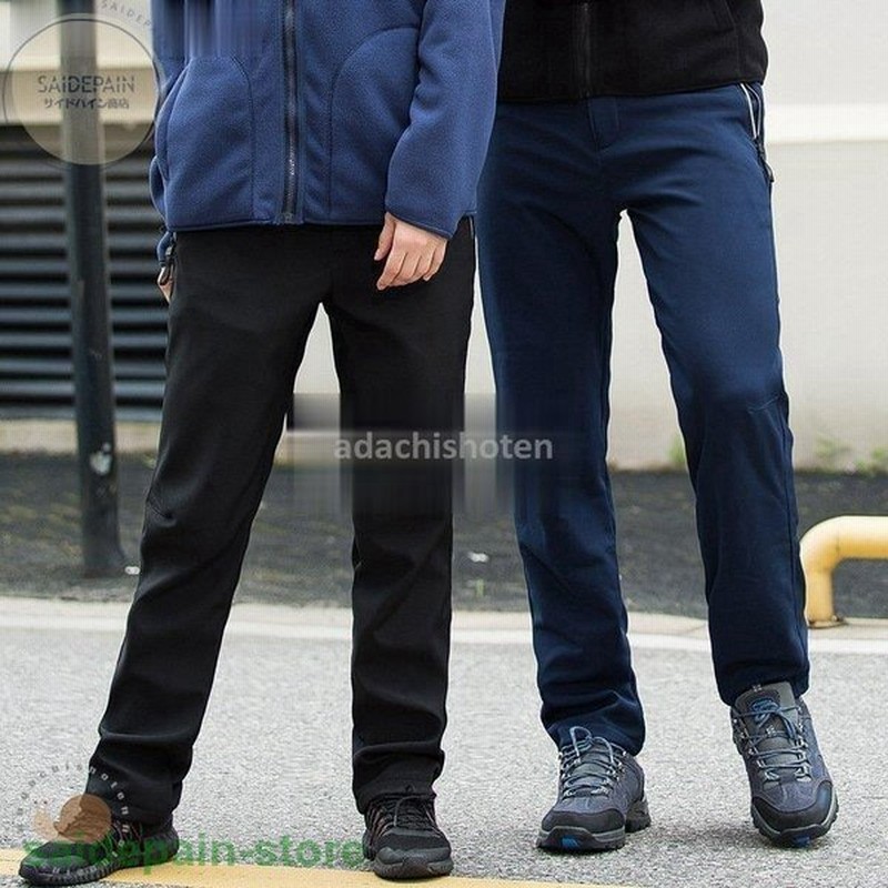防寒ズボンフリース パンツ メンズ 登山ズボン レディース 裏起毛防水撥水トレッキングパンツロングパンツ クライミングパンツ アウトドアパンツ防風防寒 冬用 通販 Lineポイント最大0 5 Get Lineショッピング