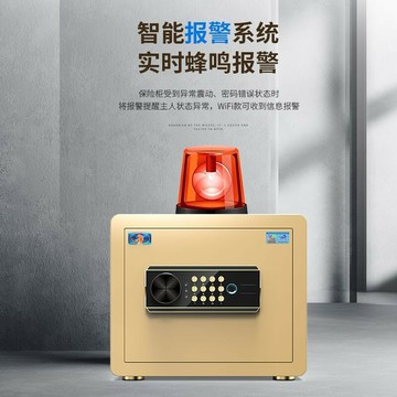 公司貨免運 保險櫃 保管箱 家用辦公小型30/45cm指紋家庭保險箱防盜密碼鎖保管箱