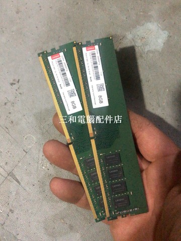 聯想 8G 2666 DDR4 台式機測試好的內存 再生之力 穩定高效【三和電腦配件店】