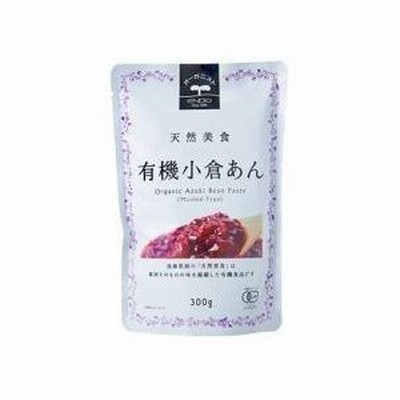 送料無料　ムソー　遠藤製餡　有機小倉あん　300g　x2セット