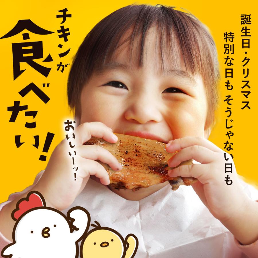 クリスマス ローストチキン 大山どり チキン 鶏もも レッグ 照り焼き 国産 鶏肉 骨付き 3本セット