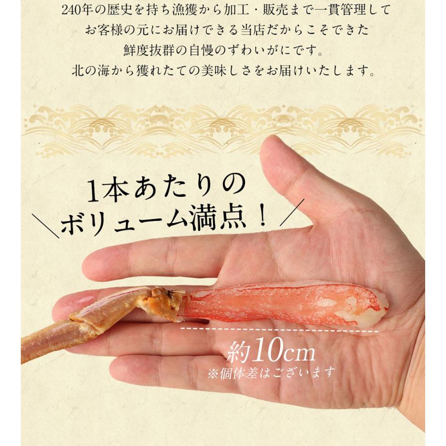 ポイントアップ 年末予約受付中 カニ かに 蟹 ズワイガニ 生 棒肉 ポーション 南蛮付き 2kg 4-5人前 500g × 4パック かにポーション ズワイ蟹 お歳暮