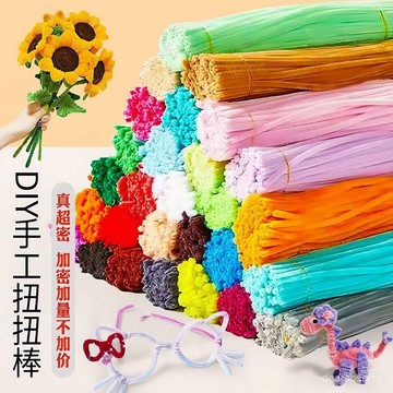 臺灣有貨⚡超密加密扭扭棒毛條馬卡龍 花束幼兒園毛根手工製作材料 毛根扭扭棒 扭扭棒 毛根條 環保材質無異味彩色密絨紮帶