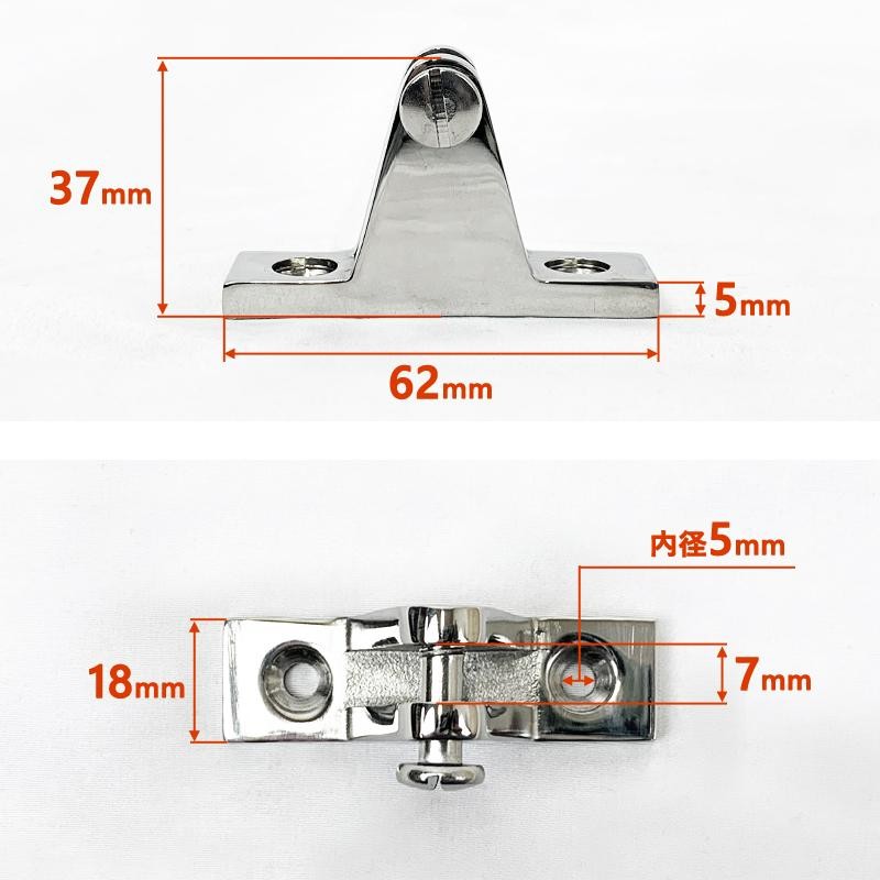 SUS316 ステンレス パイプジョイント フォークベース 悪い 90度 ロックピン式 船 オーニング ボート テント