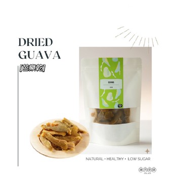 【肆月商鋪】低糖 / 芭樂乾 150g / 台灣在地水果 / 低溫烘焙/低熱量/芭樂/健康小零食/果乾/團購/送禮/點心
