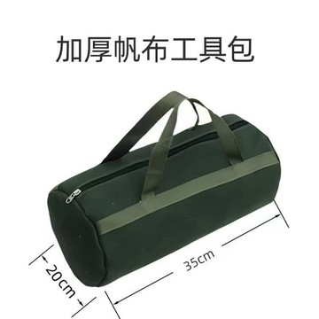 【天天】耐磨帆布工具包電工定做隨車汽修手提包加厚收納收納袋多功能