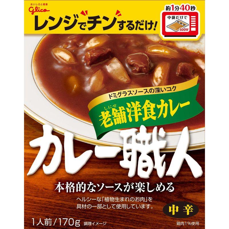 江崎グリコ カレー職人老舗洋食カレー中辛 170g