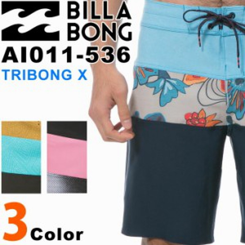 メール便対応 18 Billabong ビラボン サーフ トランクス メンズ Ai011 536 水着 メンズ サーフパンツ Billabong 通販 Lineポイント最大1 0 Get Lineショッピング