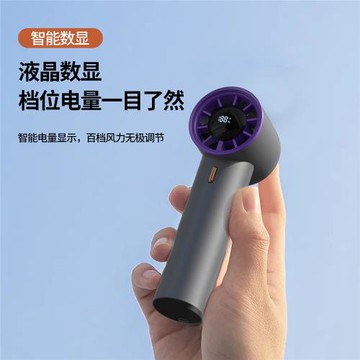 手持小風扇迷你高壓氣流大風量便攜式無刷充電靜音風扇子降溫神器