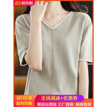 100%純棉短袖t恤女2022新款v領韓版寬松拼色百搭短款上衣休閑打底