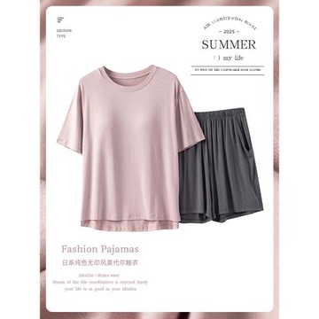 2025年新款睡衣女夏季莫代爾短袖帶胸墊夏天薄款可外穿家居服套裝