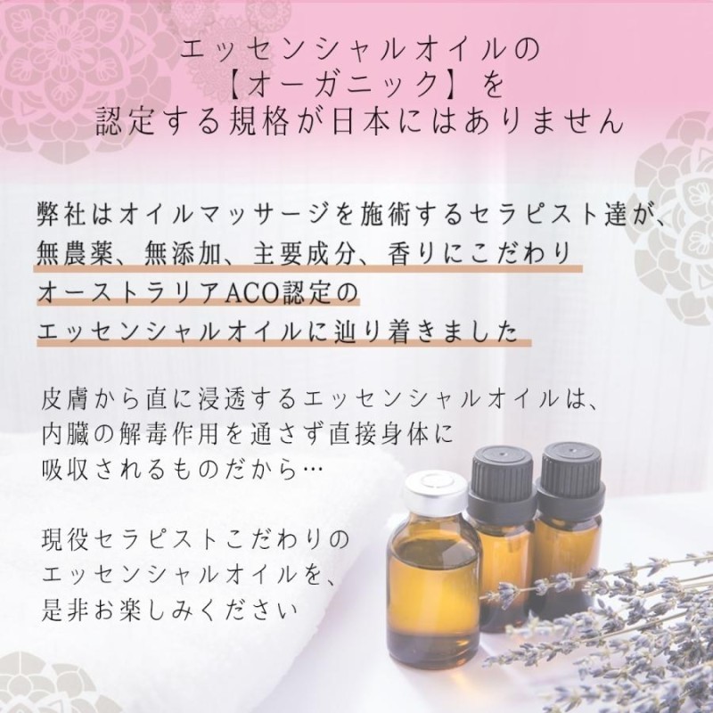 オレンジスイート 5ml 精油 オーガニック・グレード