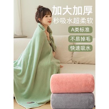 浴巾情侶款一對家用大號比純棉全棉吸水男女毛巾加厚裹巾2024新款
