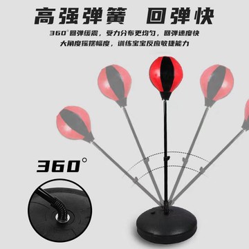 免運   兒童拳擊沙袋手套反應速度球不倒翁式訓練器材移動家用男孩玩具