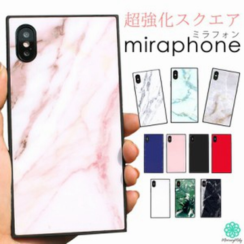 Iphone12 Mini Iphone11 Iphonex Iphonese Iphone7 Iphone 大理石 スクエア ケース ハードケース スクエア型 Iphoneケース ギャラクシー 通販 Lineポイント最大1 0 Get Lineショッピング