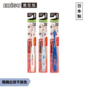EBiSU惠百施Tomica兒童牙刷-0.5至2歲1入-顏色隨機出貨