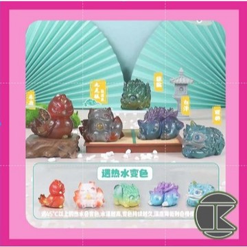 【現貨】瑞獸守護神盲盒 國潮古風神獸 變色貔貅 招財守護 一中盒4入 愛蛋客