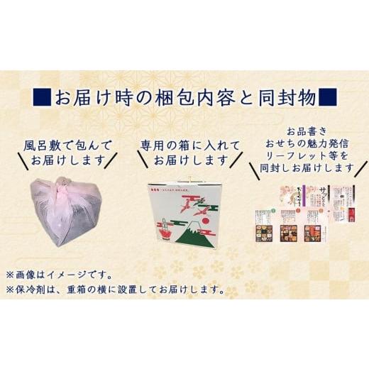 ふるさと納税 愛知県 大府市 玉清屋 生おせち 順華 和風一段重 23品（2人前） 冷蔵発送・12／31到着限定｜ おせち料理2024 玉清屋おせち おせち料理 おせち一…