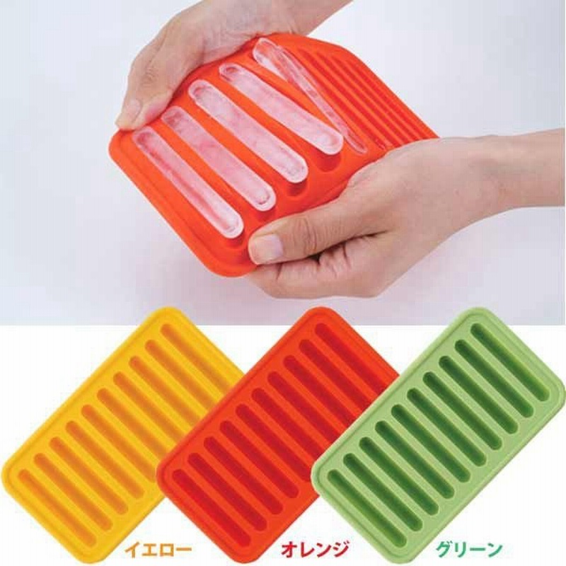 シリコン アイストレー スティック Faie401 Sig 26イエロー Sig 27オレンジ Sig 28グリーン 製氷器 チョコレート型 お菓子作り 型 通販 Lineポイント最大0 5 Get Lineショッピング