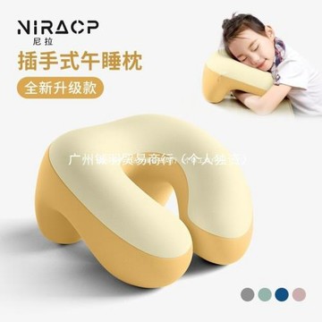 工廠直供日本午睡枕趴睡枕小學生教室趴桌子枕頭兒童午睡午休一件