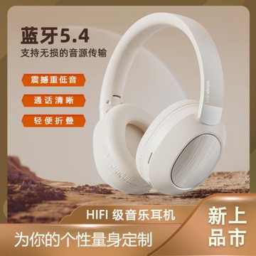 新款可折疊頭戴式藍牙耳機超長續航外置插卡游戲低延遲無線耳機