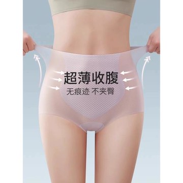 高腰無痕內褲女冰絲夏季超薄款透氣效果收腹提臀蜜桃臀女士三角褲
