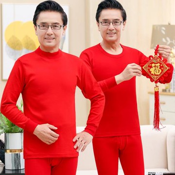中老年爸爸大紅色秋衣秋褲純棉套裝男士本命年全棉襯衣襯褲屬馬年