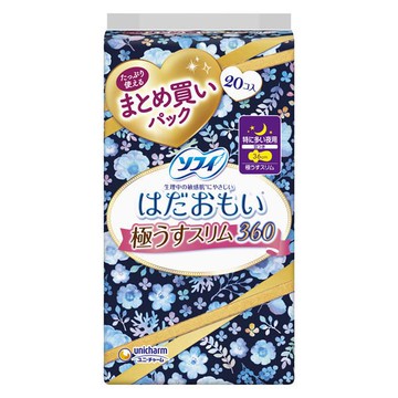 Unicharm Sofy Hadaomoi Ultra-thin Slim 360 for heavy flow at night with wings, 20 pieces