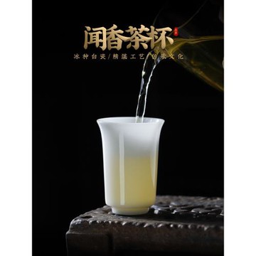 冰種玉白瓷聞香杯新款主人杯單杯功夫品茗杯精致女士茶具陶瓷茶杯