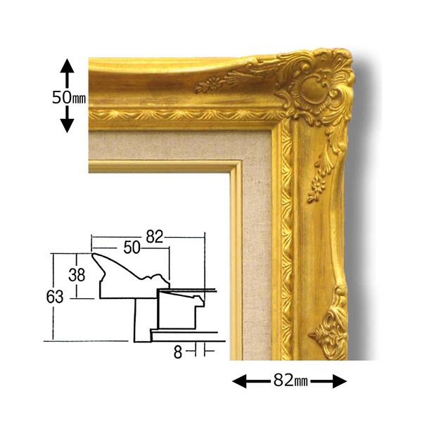 〔ルイ式油額〕高級油絵額・キャンバス額・豪華油絵額・模様油絵額 P6号（410×273mm） ゴールド