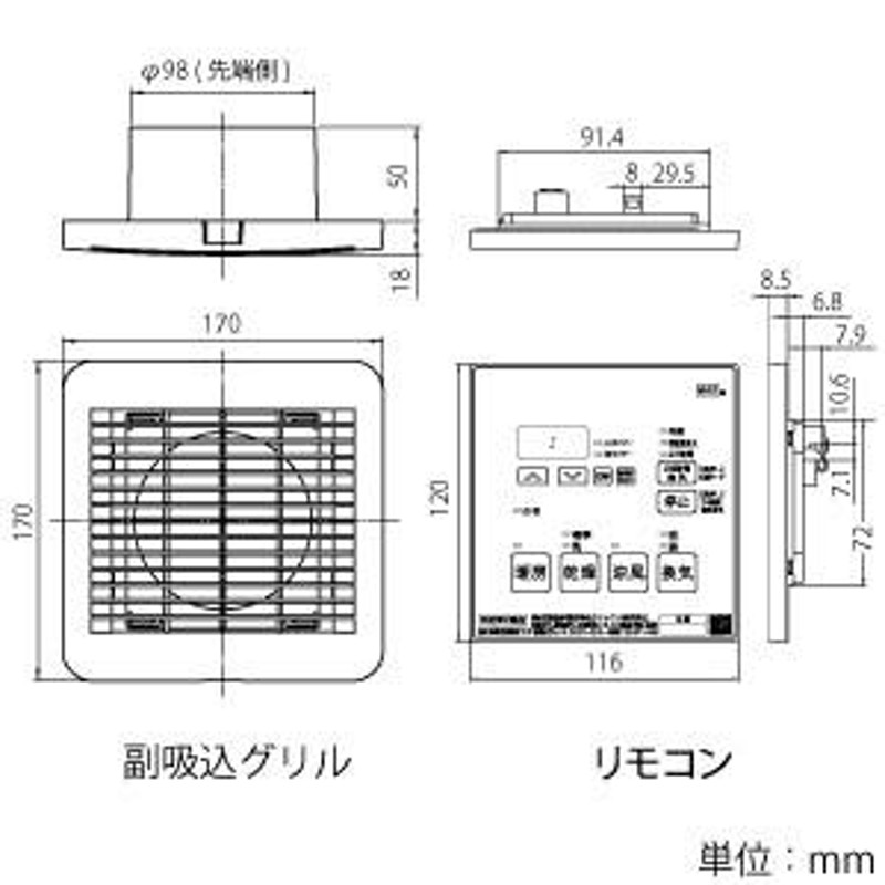 MAX 浴室暖房・換気・乾燥機 ドライファン 3室換気タイプ 集合住宅用 天吊り・天井直付けタイプ AC100V専用 開口寸法285×410mm BS-133HM  | LINEブランドカタログ