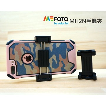 MeFOTO 美浮 MH2N 可折疊 手機夾 1/4螺牙 腳架 吸盤 自拍棒 48-100mm【中壢-水世界】
