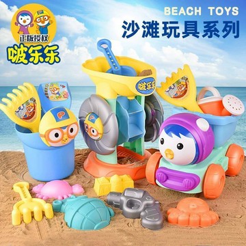 【台灣出貨】挖沙玩具 沙灘玩具 玩具兒童挖沙鏟啵樂樂嬉水沙灘龍沙桶邦邦玩沙沙灘桶玩沙漏戲水RTL