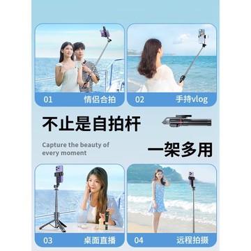德國進口新款自拍桿三腳架手機拍照360度旋轉藍牙遙控一體便攜