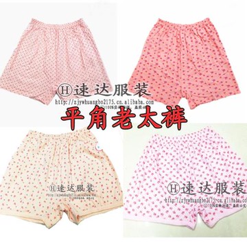 中老年平角褲老太太純棉褲老人大褲頭加肥加大印花褲舒適柔軟內褲