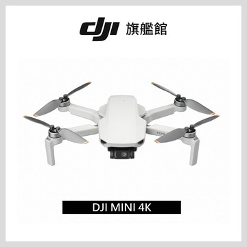 DJI Mini 4K