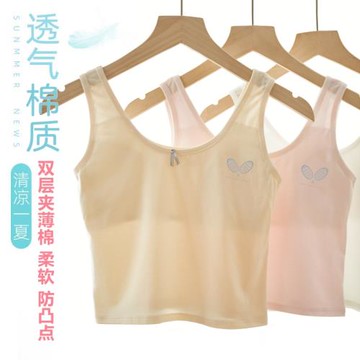 女童內衣發育期小學生純棉透氣少女孩文胸兒童背心式第一階段夏薄