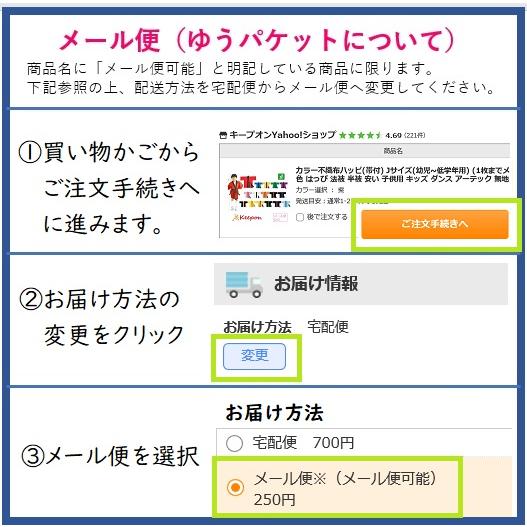 ゆびベル 2個組 (15個までネコポス可) 3色から選択　アーテック ダンスグッズ 運動会 体育祭 楽器 鈴