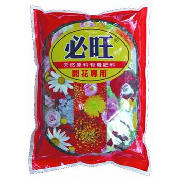必旺 2公斤肥料(#360M(養葉or開花)) [大買家]