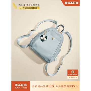 萊夫小蜜蜂尼龍牛津帆布雙肩包女士新款上班通勤旅游輕便迷你背包