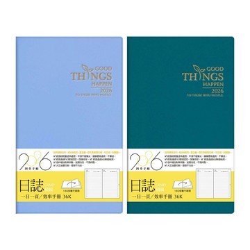 2026年36K橫線日誌【九乘九購物網】
