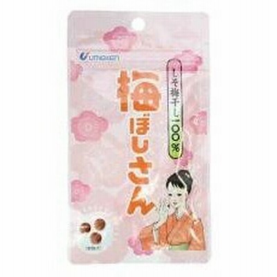 2053577-msos　梅ぼしさん・しそ梅干し100％ 10.8g【ウメケン】【1～16個はメール便対応可】